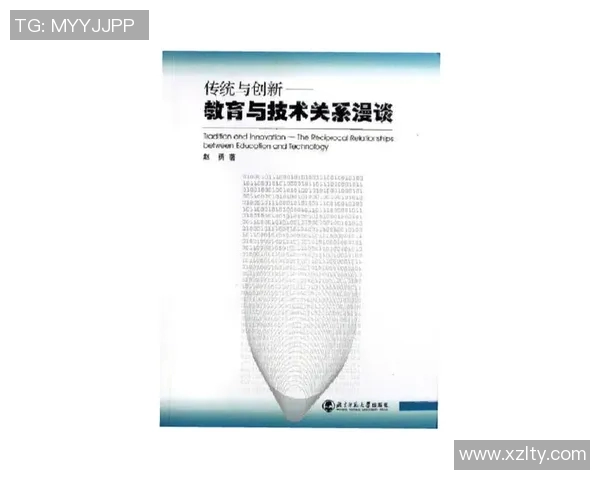 竞技运动的多维发展趋势与未来挑战：从技术创新到运动员心理素质提升